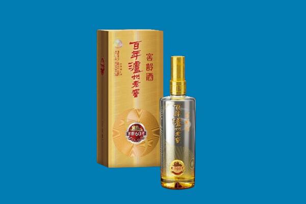甘南红酒周边回收