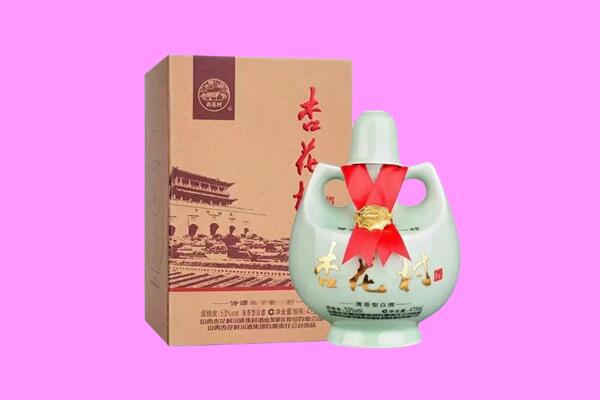 甘南回收杏花村